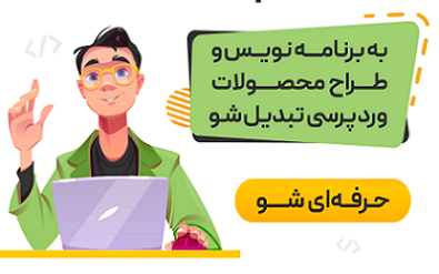 آنده آکادمی